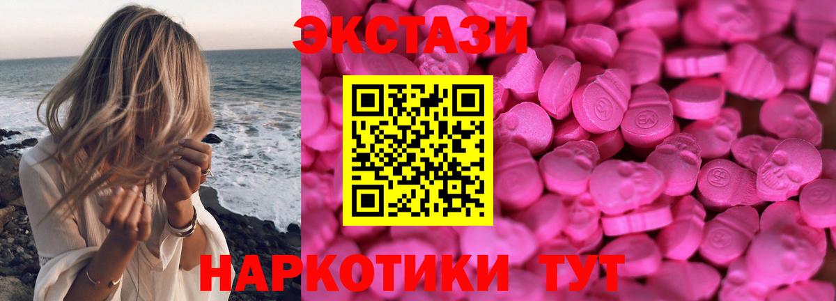 Экстази бентли  Экстази louis Vuitton  Вход с VPN  Бийск 