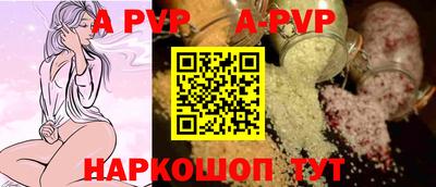 сатива Северобайкальск