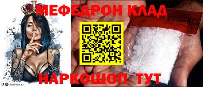 сатива Северобайкальск