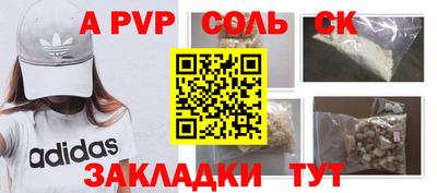 первитин Свободный