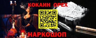 мяу мяу кристалл Севастополь