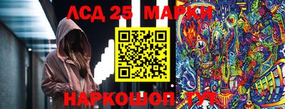 сатива Северобайкальск