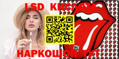 мяу мяу кристалл Севастополь