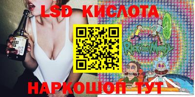 мяу мяу кристалл Севастополь