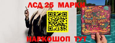 сатива Северобайкальск