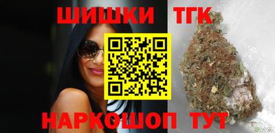 мяу мяу кристалл Севастополь