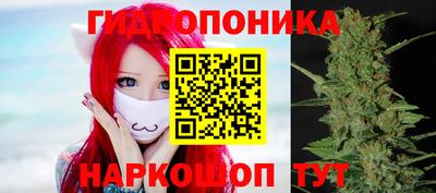 мяу мяу кристалл Севастополь