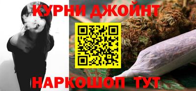 сатива Северобайкальск