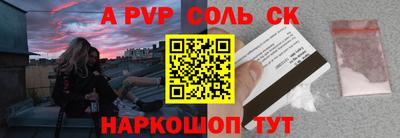 первитин Свободный