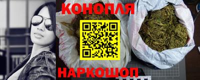 мяу мяу кристалл Севастополь