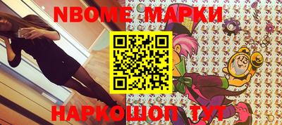 сатива Северобайкальск