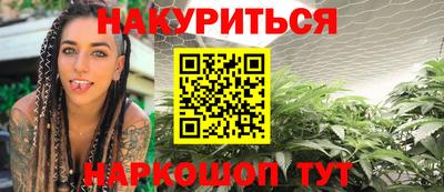 сатива Северобайкальск