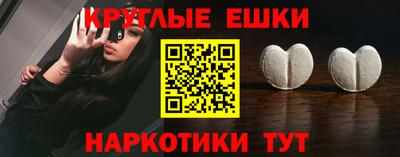 сатива Северобайкальск