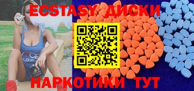 мяу мяу кристалл Севастополь
