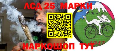мяу мяу кристалл Севастополь
