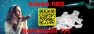 мяу мяу кристалл Севастополь