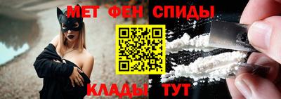 сатива Северобайкальск