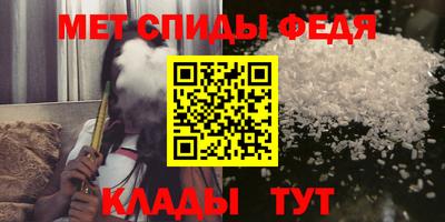 первитин Свободный