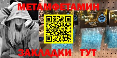 мяу мяу кристалл Севастополь