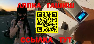 мяу мяу кристалл Севастополь