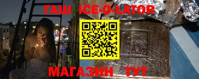 сатива Северобайкальск