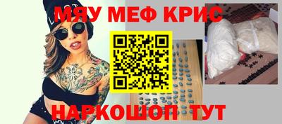 сатива Северобайкальск