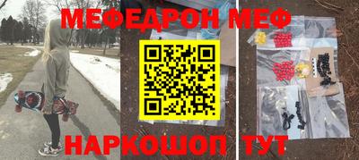 первитин Свободный