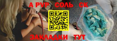 первитин Свободный
