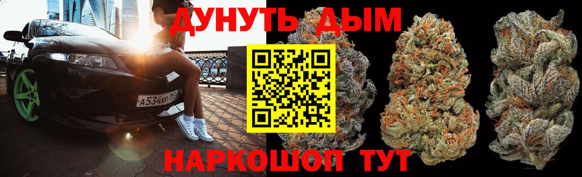 Бийск  Марихуана планчик  Шишки марихуана VHQ  Вход с VPN  Каннабис ГИДРОПОН  Конопля гибрид 